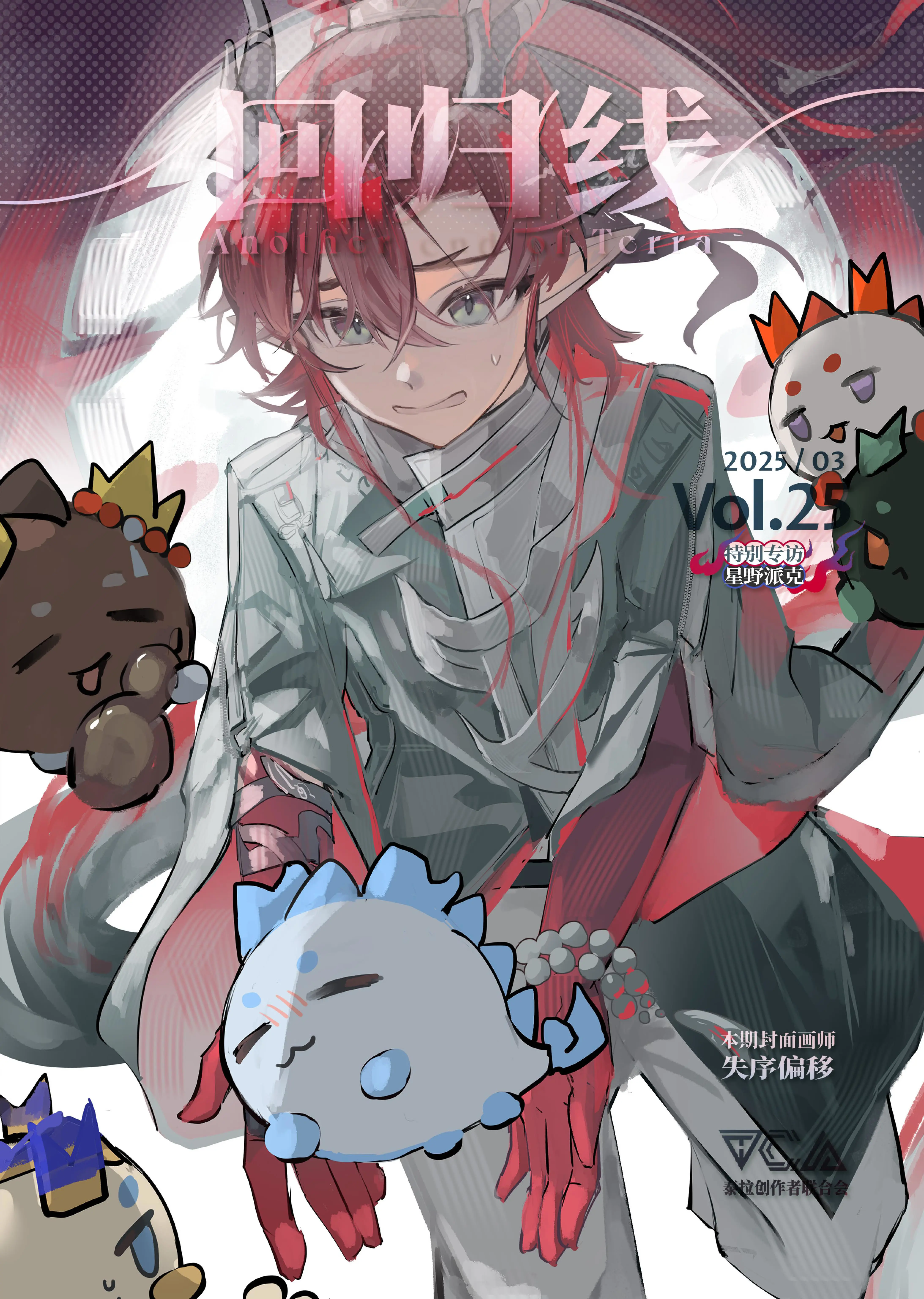 Cover Image
